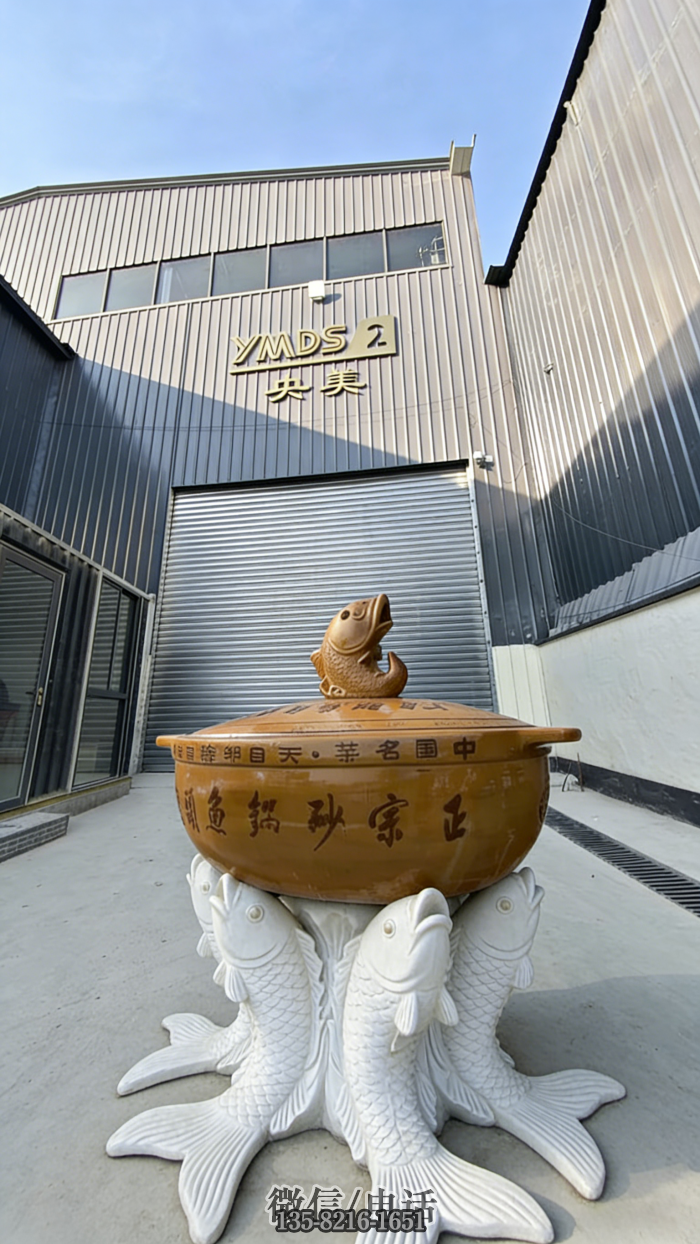 砂鍋雕塑實(shí)拍圖