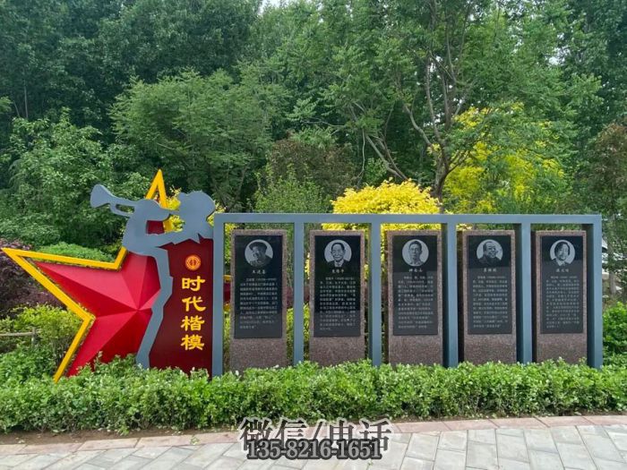 玻璃鋼景觀雕塑