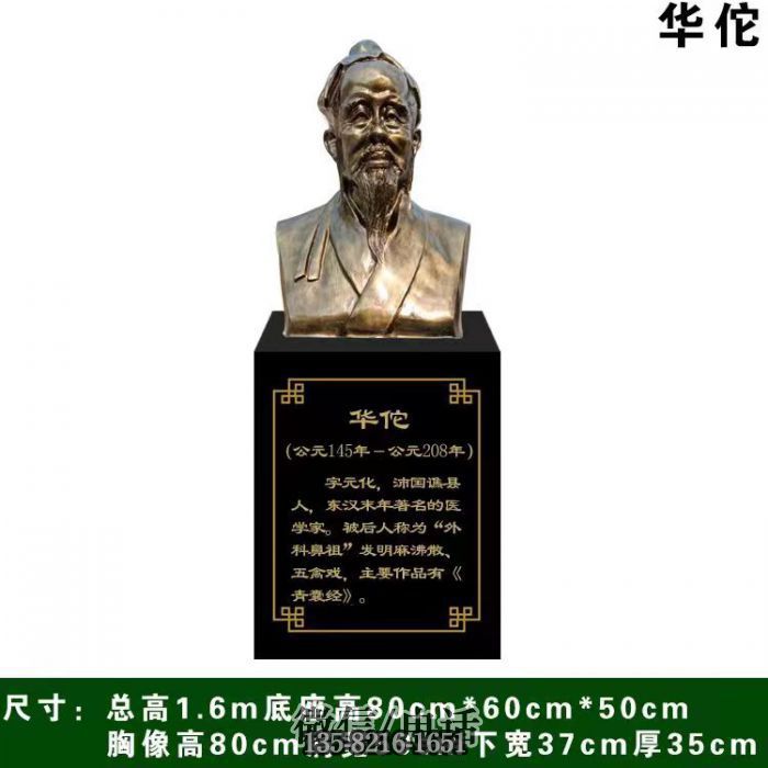 泡沫人物雕塑