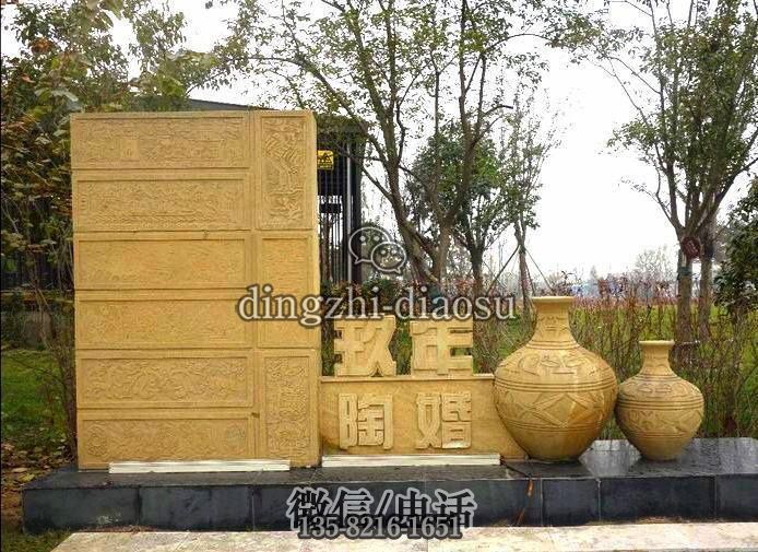 婚雕塑