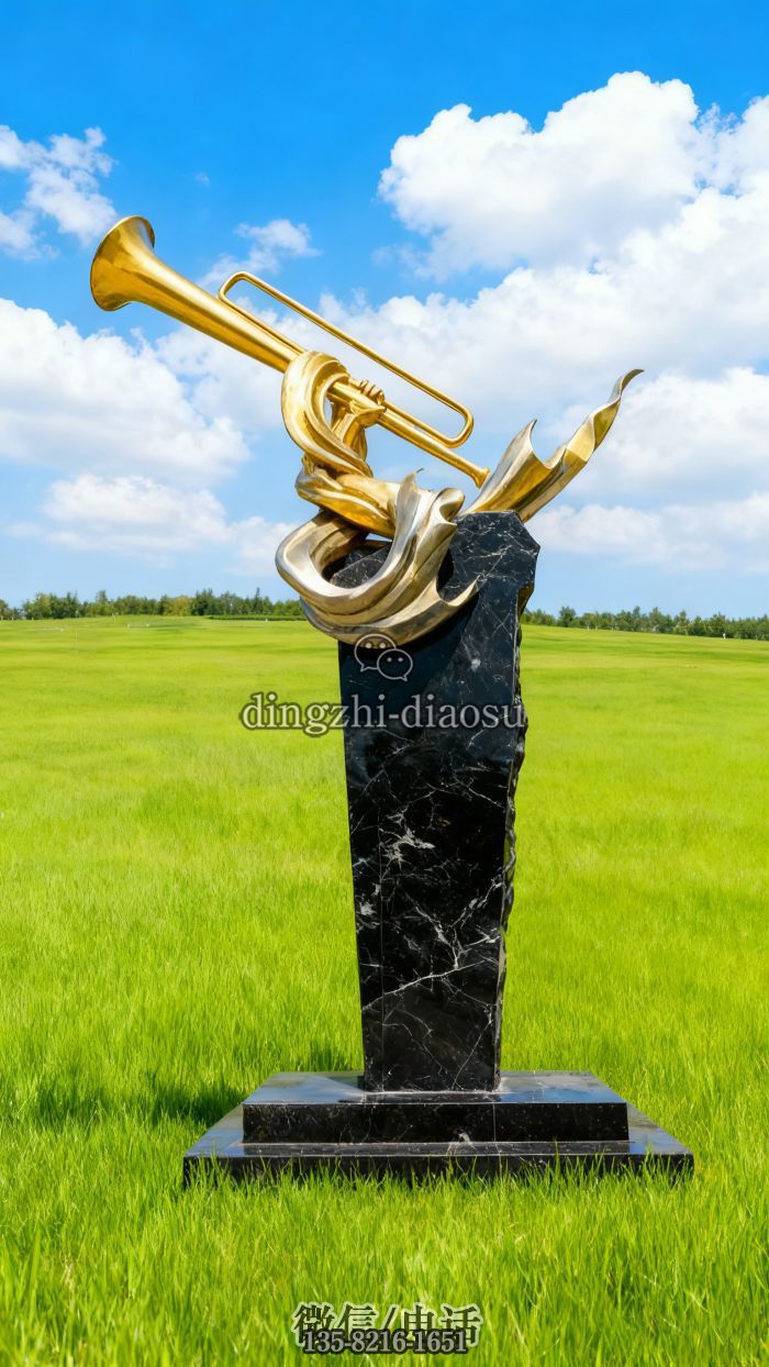 號角雕塑 號角雕塑