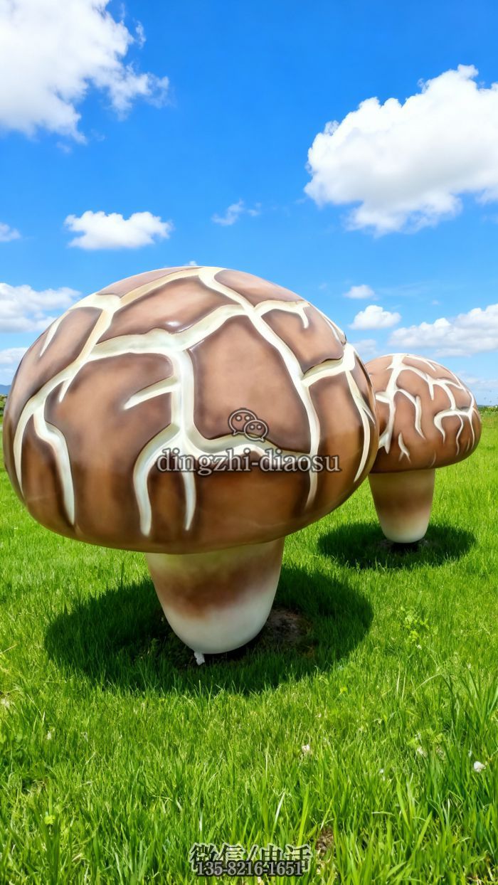 香菇雕塑 香菇雕塑