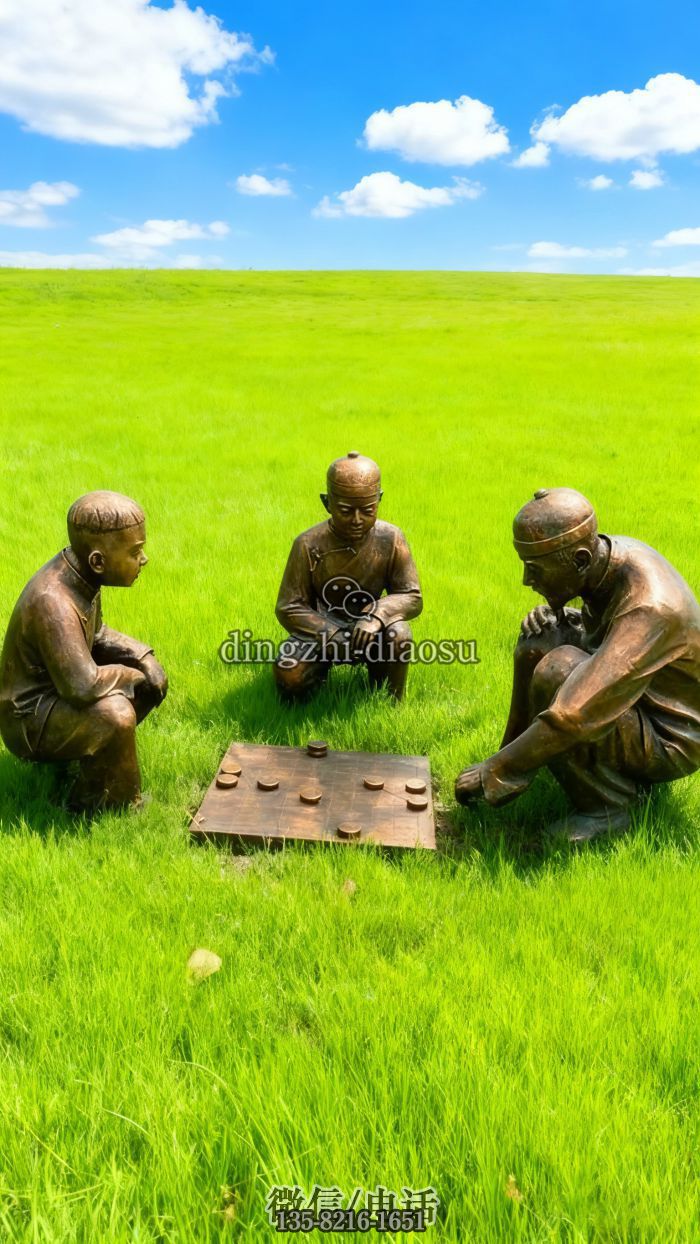 下棋雕塑