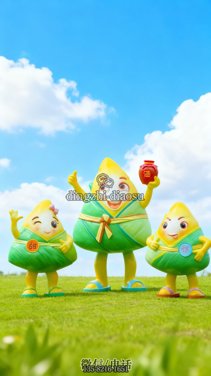 粽子雕塑