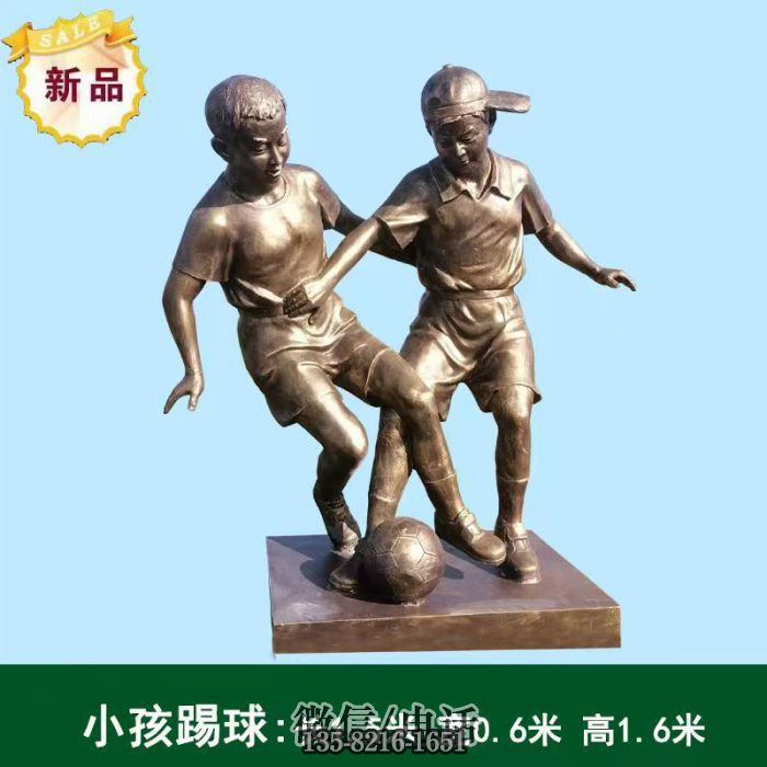 x現貨圖片雕塑