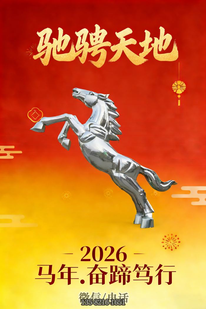 馬雕塑實拍圖 馬雕塑實拍圖