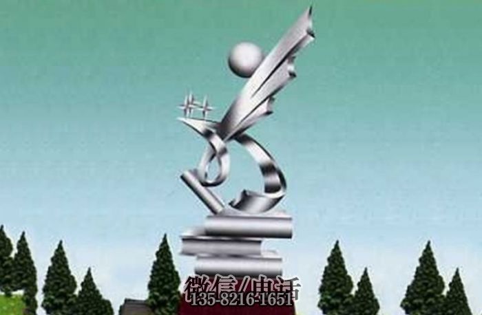 景觀雕塑實拍圖