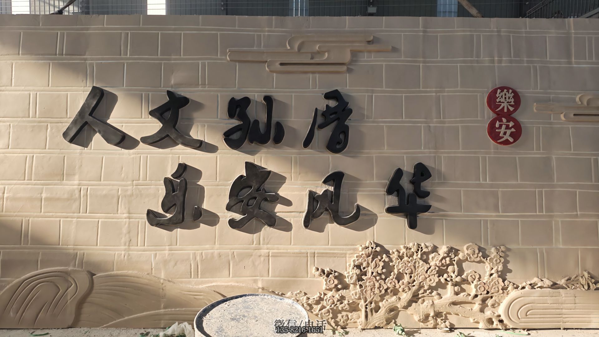 大型玻璃鋼浮雕裝飾壁畫(huà)