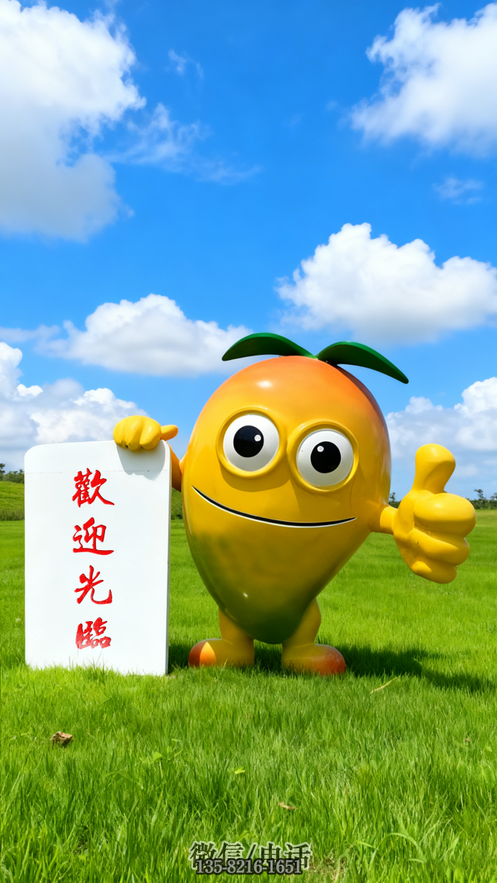 芒果雕塑實拍圖