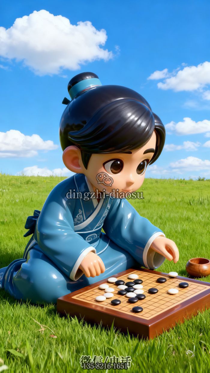 下棋雕塑