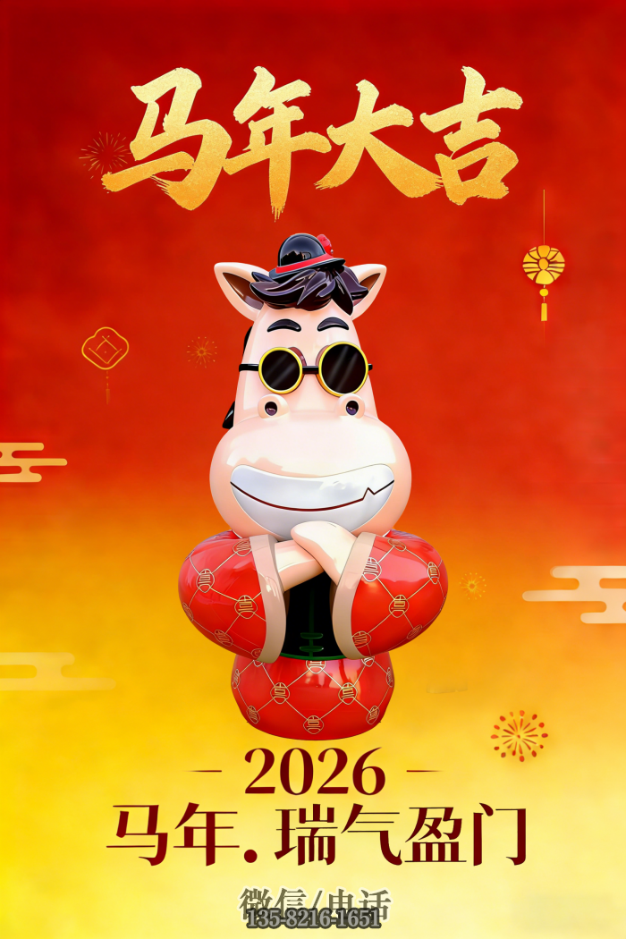 不銹鋼馬雕塑