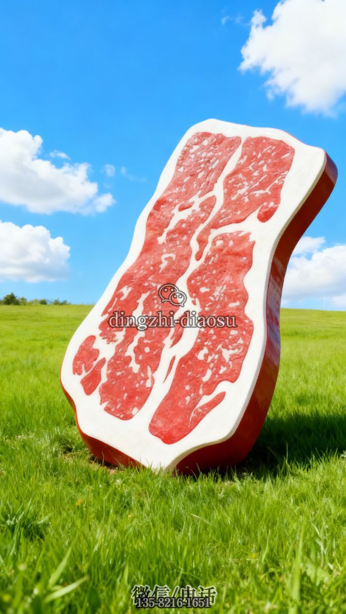 牛排雕塑