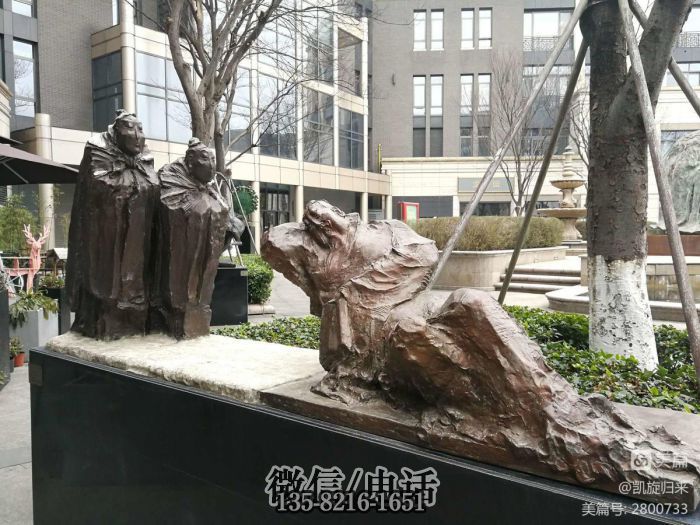 人物雕塑實拍圖