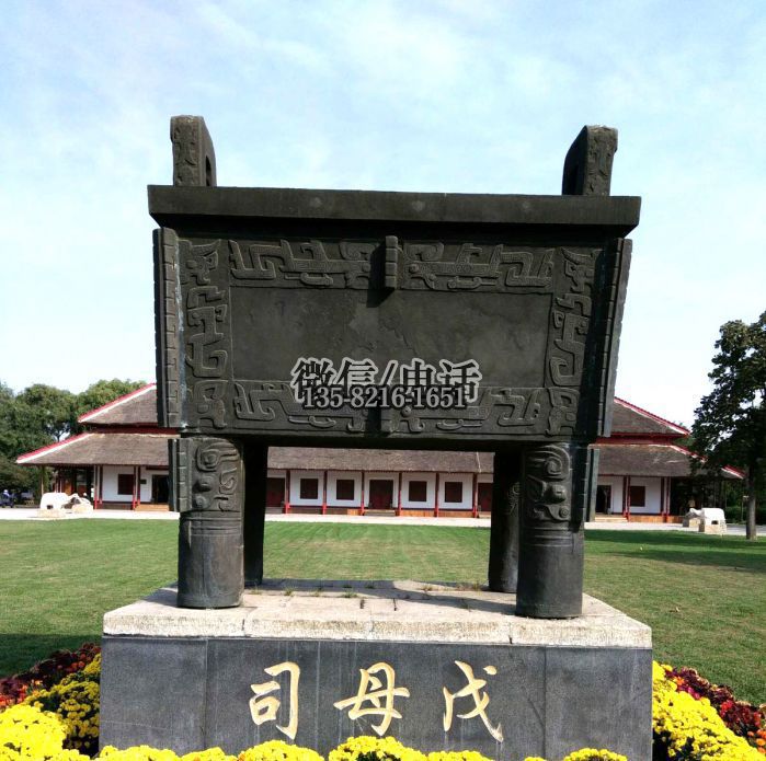 山楂雕塑實拍圖