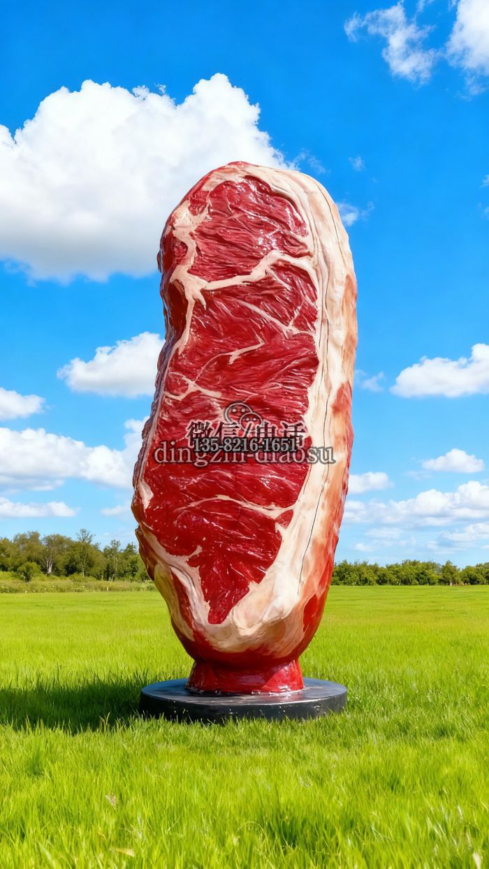 牛排雕塑