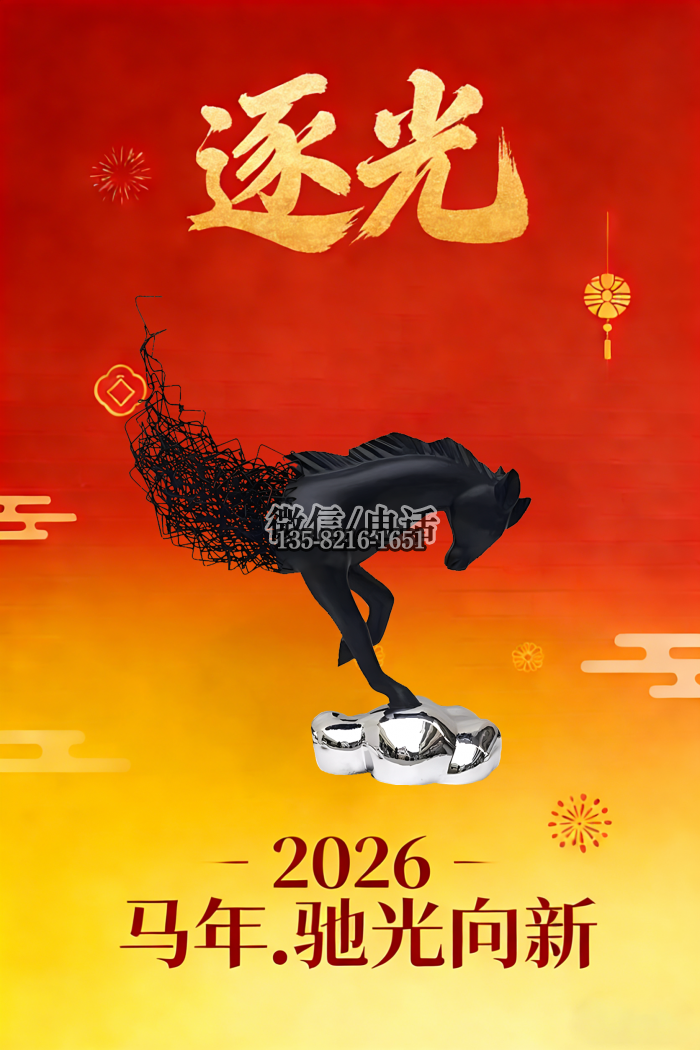 不銹鋼馬雕塑