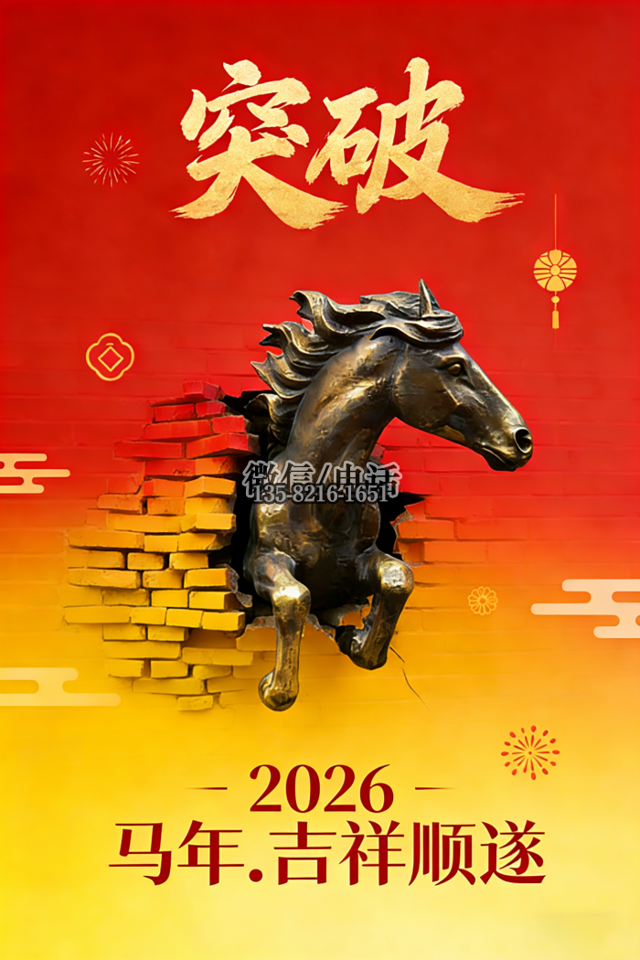 不銹鋼馬雕塑 不銹鋼馬雕塑