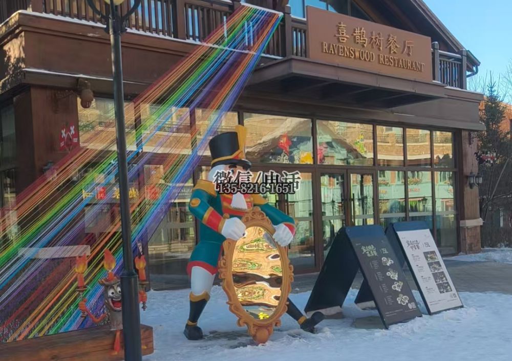 抱著鏡子的胡桃夾子