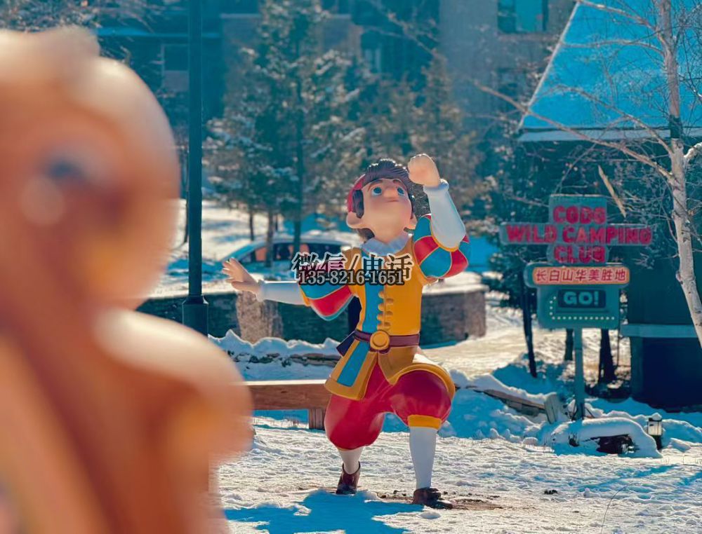 王子